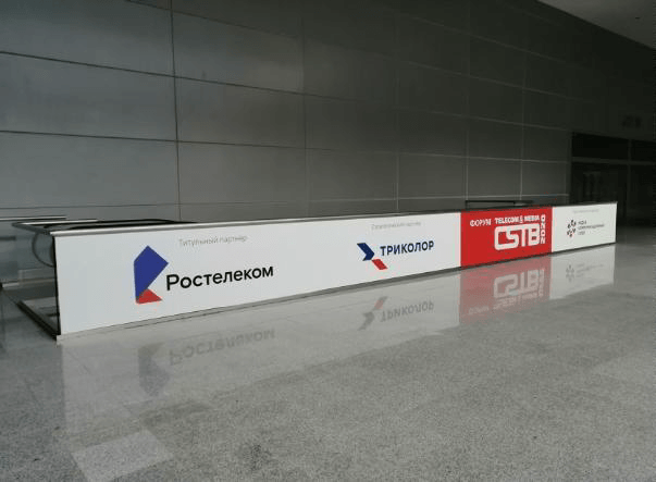 BALCONY BRANDING